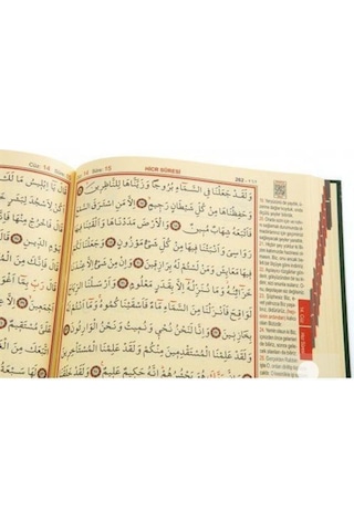 Hafız Boy Kur'an-ı Kerim ve Yüce Meali (2 Renk Şamua) Kod: H62... 9786059333238