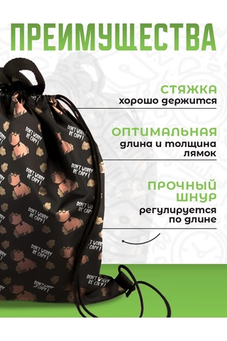 Mimimi Okul İçin Değiştirilebilir Ayakkabı Torbası 370406642 Siyah