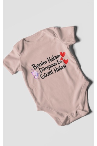 Morivokids Benim Halam Dünyanın En Güzel Halası Kısa Kollu Bebek Body %100 Pamuk Pastel Pembe