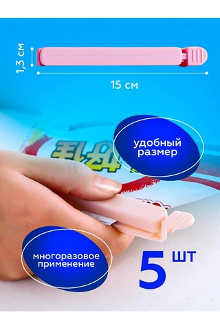 Help Home Mutfak İçin Evrensel Poşet Mandal Seti 416152141 Pembe