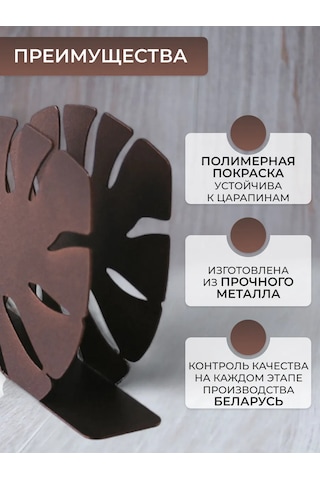 Gala Mutfak İçin Masada Kullanılabilecek Metal Loft Tarzı Peçetelik 209616884 Kahverengi