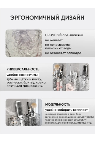 Almahome Diş Fırçaları İçin Bardak Ve Taraklar İçin Duvara Monte Tutucu 388838612 Beyaz