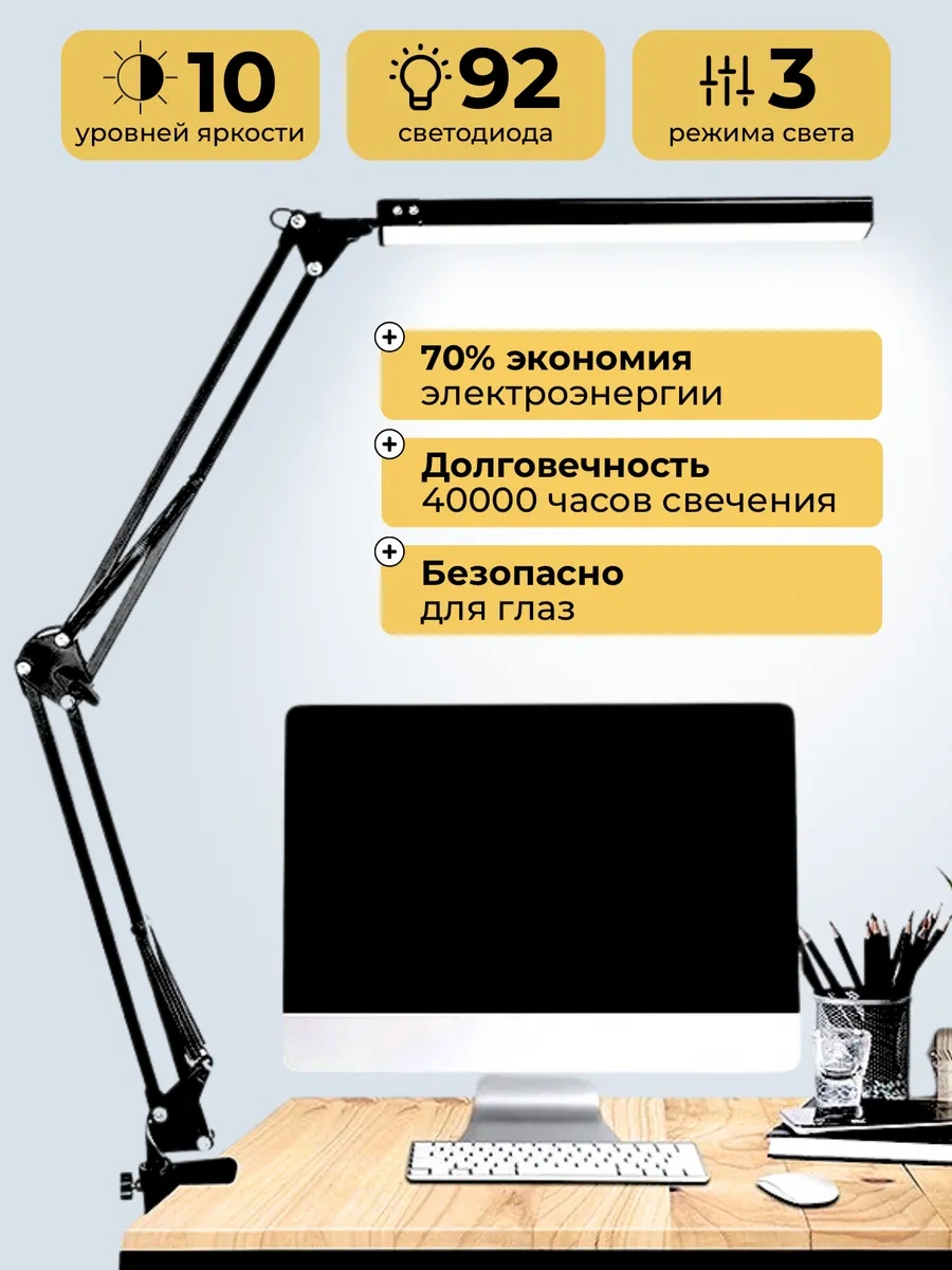 Unagi Led Masa Lambası 118092024 Siyah