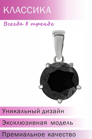 Lair Siyah Spinelli Gümüş Kolye Pendants 376562516