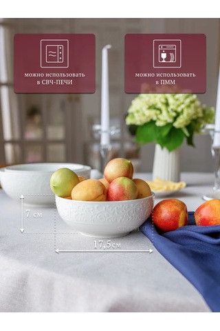 Tudor England Joyce Porselen Büyük 17,5 Cm Salata Kasesi, 1 Litre 252192425 Beyaz