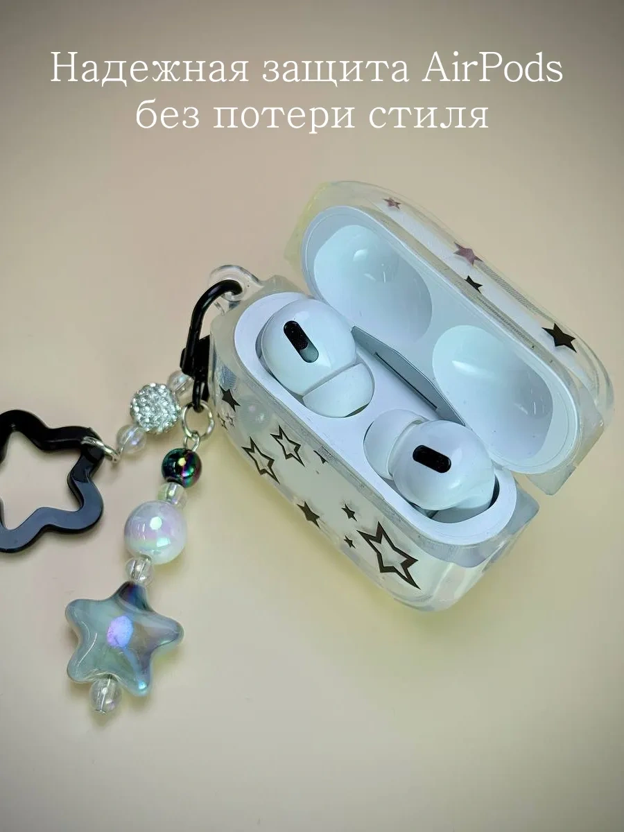 Qapla Airpods Pro 2 Kılıfı, Kulaklık Kılıfı Airpods 418316008 Beyaz