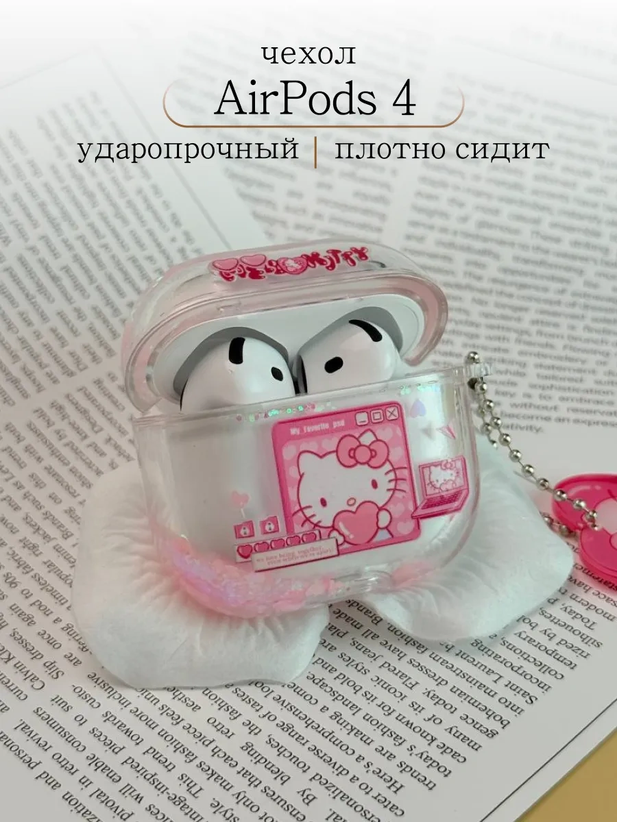 Qapla Airpods 4 Kılıfı, Kulaklık Kılıfı Airpods 418423843 Pembe