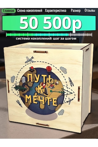 Fanerbet Para Kumbarası 386265199