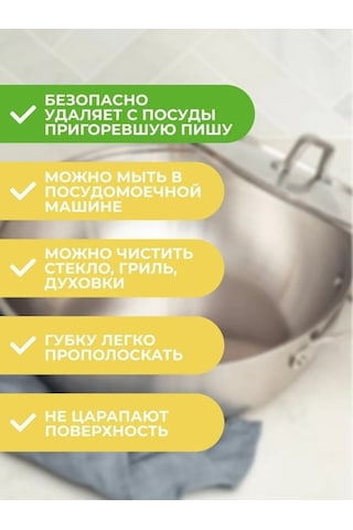 Amway Amway Metalik Süngerler Dısh Drops 340828804