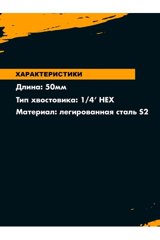 Whirlpower Matkap Ve Vidalama İçin Manyetik Uçlar Pz2 50 Mm 10 Adet S2 Çelik 321450730