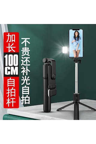 Supermarket1 Bluetoothlu Işıklı R1s Selfie Çubuğu & Tripod, Gece Görüşme Yeteneği