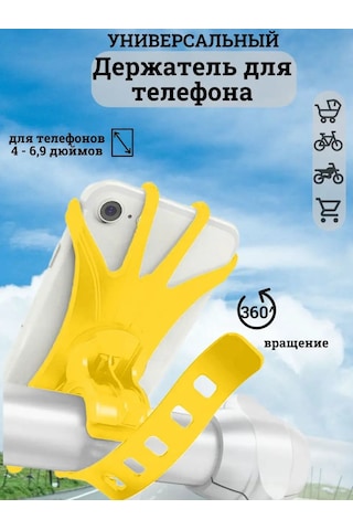 A&o Bisiklet İçin Telefon Sabitleyici 170242703 Gri