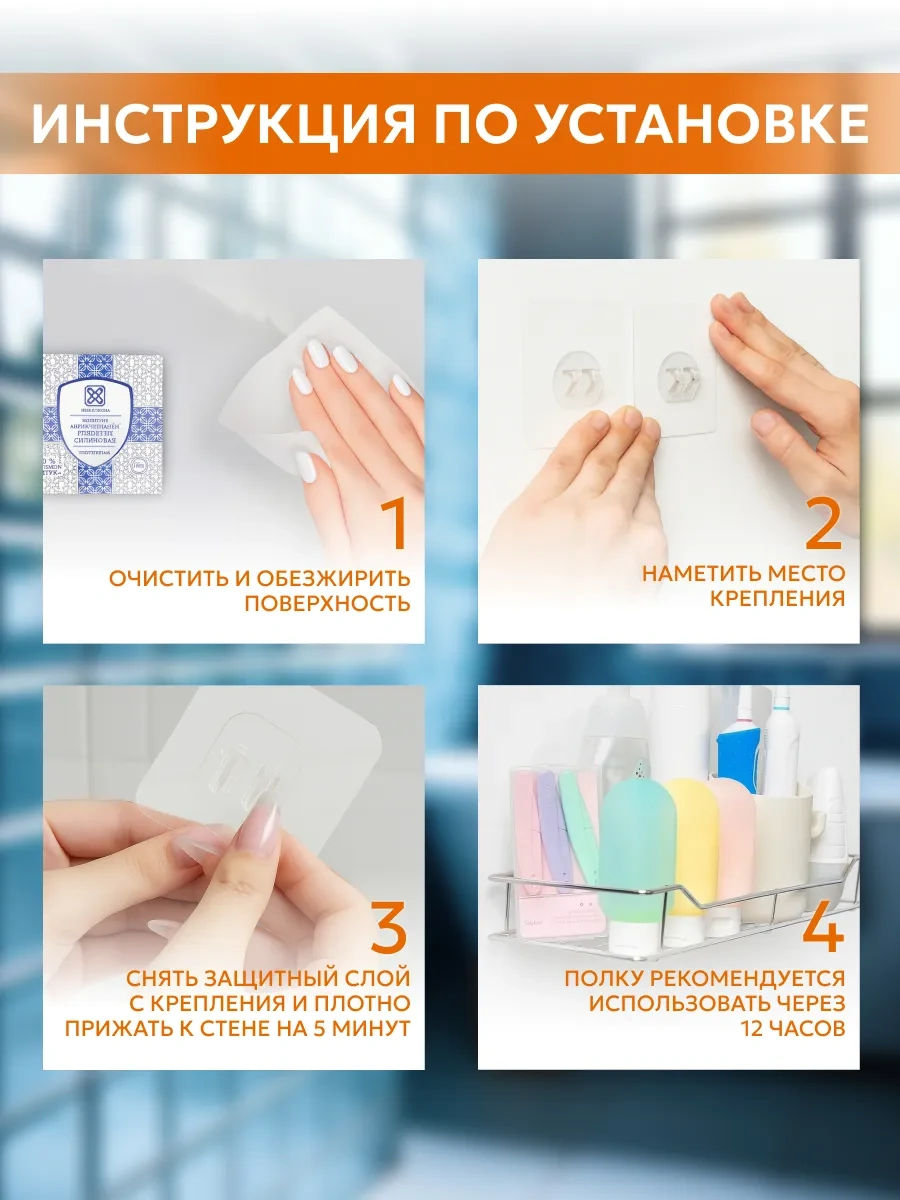 Inhomeka Delme Gerektirmeyen Çok Amaçlı Banyo Duvar Rafı 400550071 Metal