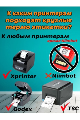 Stickerway Termo Etiket 40x40 Renkli Yuvarlak Rulo 800 Adet 227675093 1 Rulo