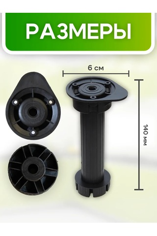 Roffa Mobilya Ayakları Ayarlanabilir Güçlendirilmiş Siyah 4 Adet Mutfak 201336629 Siyah