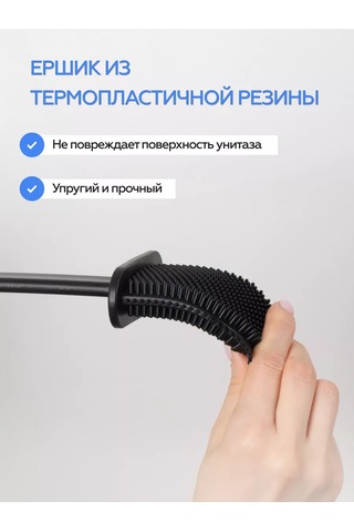 Bauheım Tuvalet İçin Silikondan Fırça 218831906 Siyah