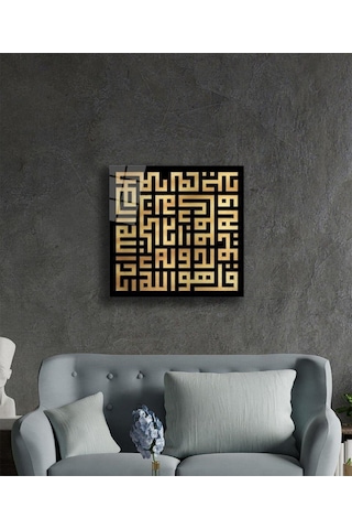 İhlas Suresi Kufi Kare Cam Tablo 4mm Dayanıklı Temperli Cam