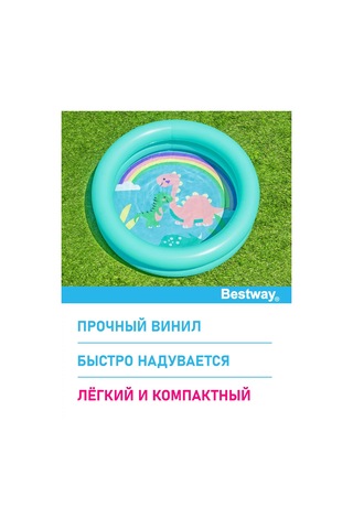 Bestway Çocuklar İçin Şişme Banyo Havuzu, Bahçenizde Veya Evde Kullanım İçin Yuvarlak 222406157 Açık Mavi