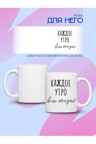 Zavernite Aşıklar, Eşler İçin Eşli Bardaklar 333358833 Beyaz