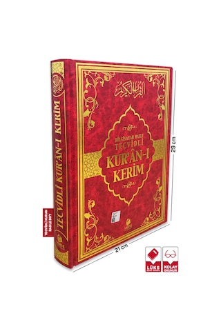 Tecvidli Kuran-ı Kerim Rahle Boy Kırmızı
