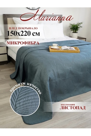 Marianna Yaprak Örtüsü 150x220 Yatak Ve Kanepe İç 200563680 Grayish-blue