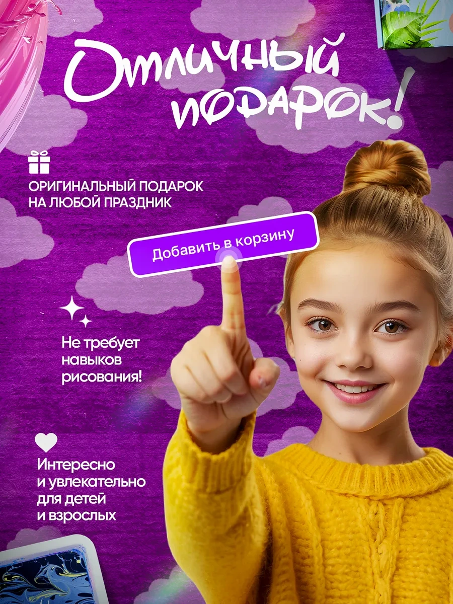 Lucky Kids Su Üzerinde Resim Yapmak İçin Ebru Kızlar İçin 177483487