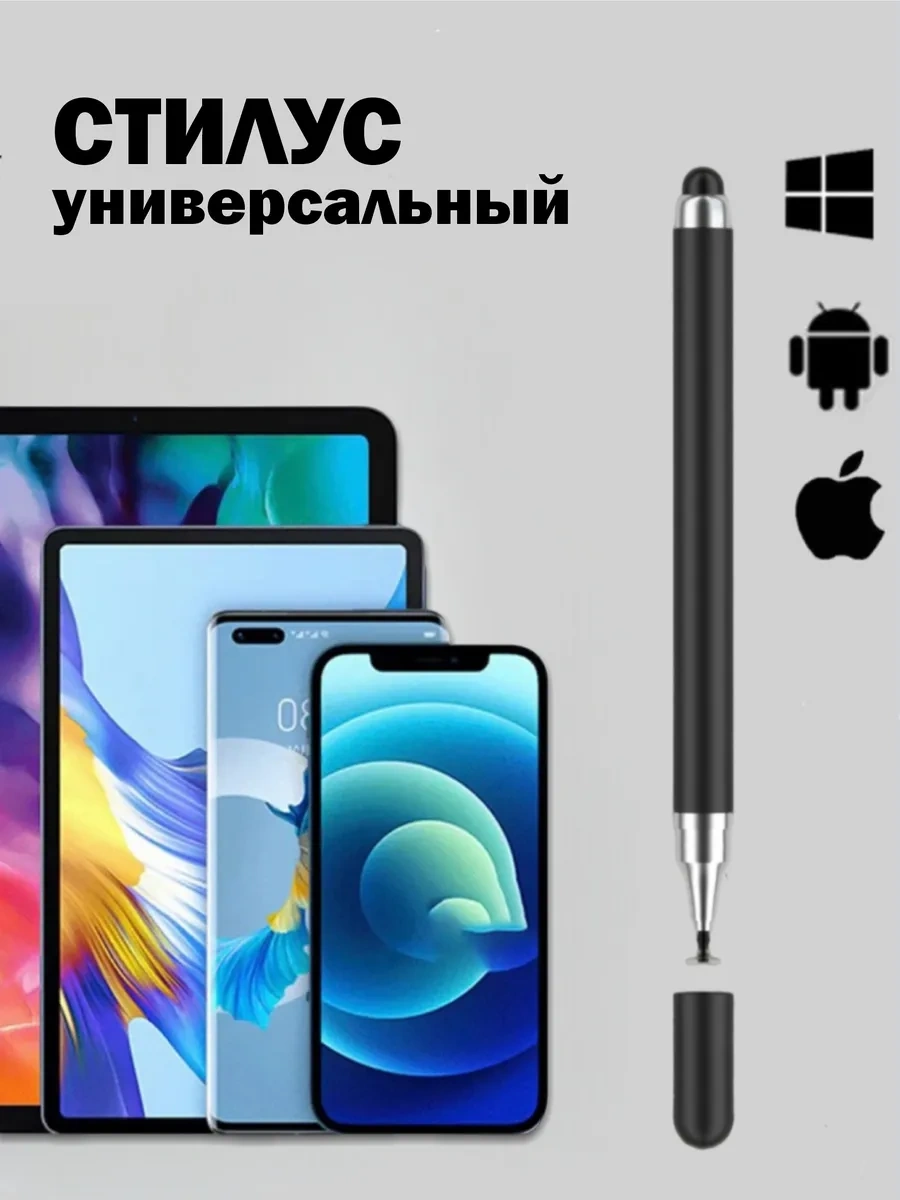 Mag Things Telefon Ve Tablet İçin Evrensel Stylus 269498174