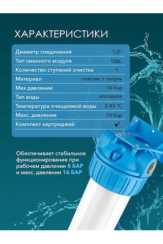 Av Engineering 10sl 1/2" Şebeke Filtresi Ave119h12 246690190