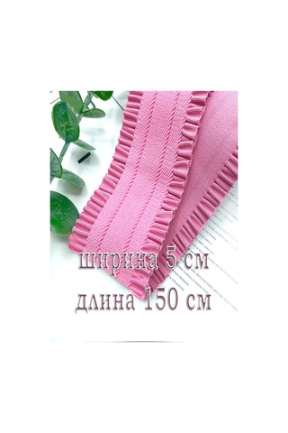 Marusyashik Dikiş Lastiği 5cm/1,5 Metre 309506113