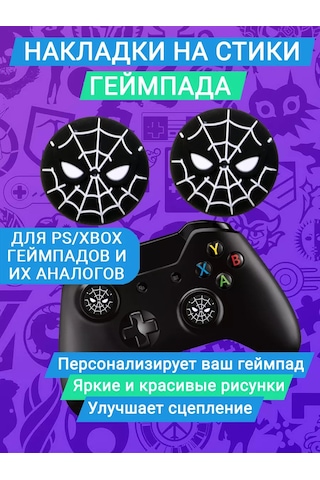 Market Alls Spider-man'in Stiklikleri İçin Silikon Kapaklar 154315174