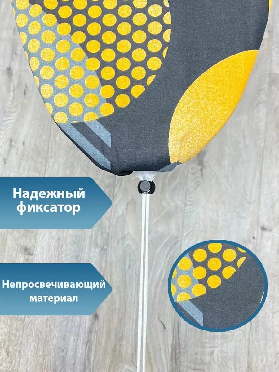 Grusha Astar Olmayan Ütü Masası Kılıfı 144214063 Turuncu