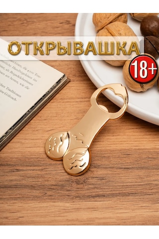 Buzzing Şişe Açacağı 243758142 Beyaz