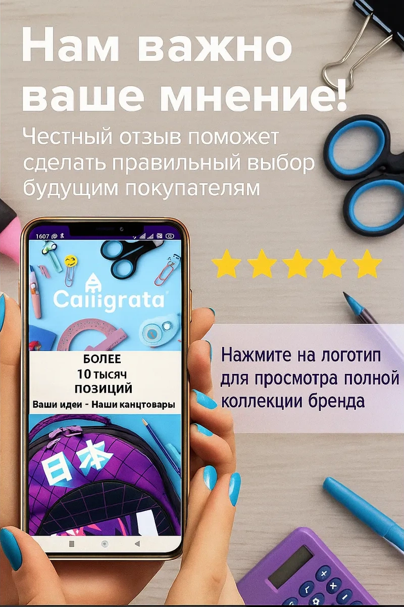 Calligrata Kendinden Yapışkanlı Film 2m 50mkp 12212379 Beyaz