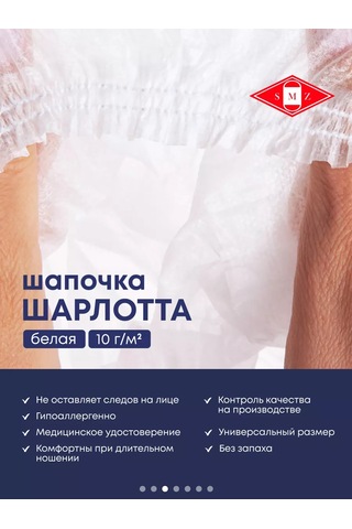 Smz Charlotte Xl Tek Kullanımlık Bone, 100 Adet 176705963