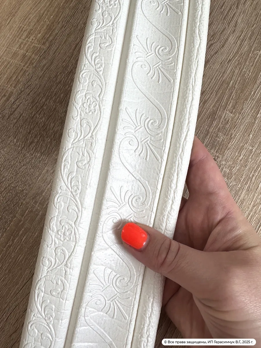 Amodecor Kendinden Yapışkanlı Duvar Kornişi 2,25m Tavan Şelalesi 2 Adet. 305221339