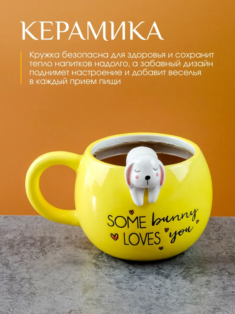 Repast Tavşan Kupa 430 Ml 14.7x12.2x9.6 Cm 340677795 Beyaz