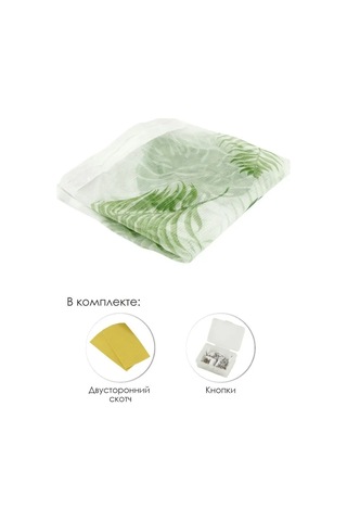 Rosenberg Kapı İçin Sineklik 161437020