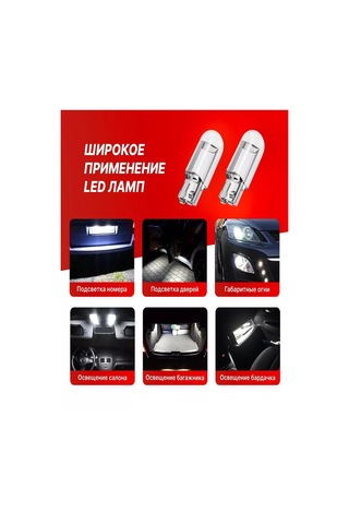 Xeleton Led Araç Lambaları W5w T10 12 Adet 207867729