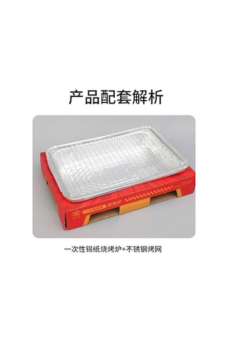 Pazly Tek Kullanımlık Pratik Taşınabilir Kamp Piknik Barbekü Mangal Seti Kırmızı Kırmızı