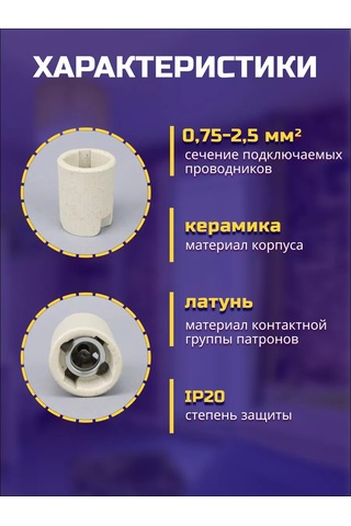 Tdmelectric Lambalar İçin Seramik Soket E14 220v 3'lü Set 214915085