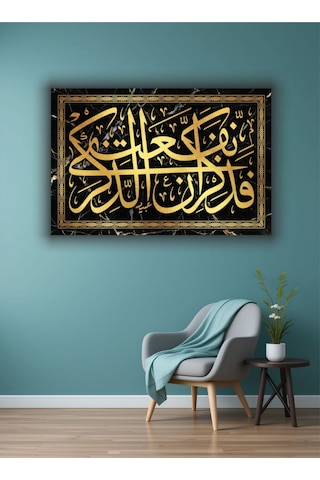Ramazan İslami Dini Temalı Dekoratif Cam Tablo 50