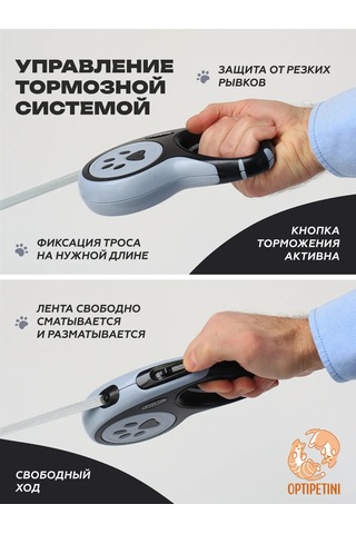 Optipetini Köpekler İçin Otomatik Tasma 156133572 Siyah