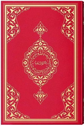 Büyük Cami Boy Kuran-ı Kerim 2 Renkli, Mühürlü