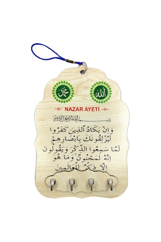 Ahşap Anahtarlık Ve Duvar Süsü Dua Temalı 17 X 23 50617513