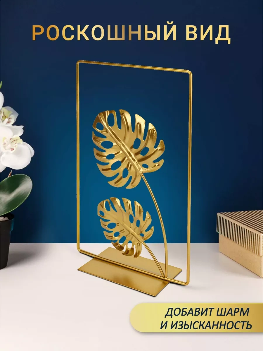 Mıland Dekoratif Masaüstü Figür Metalik Stand 188480277