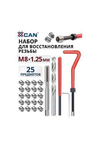 Xcan M8x1,25 Diş Yenileme Seti 218657774