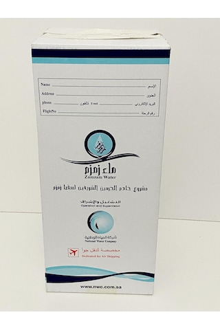 Zemzem Suyu Vakumlu Kutulu 2 x 5 L