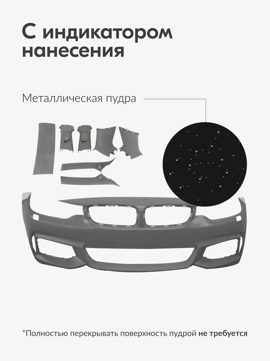 Kudo Plastikler İçin Astar. Yapışma Aktivatörü Astar. Paint Your Name On Everything. Boyayım, Her Şeye Adımı Senin