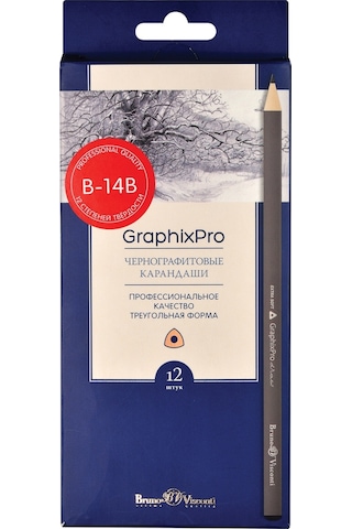 " Graphixpro '' Dereceli Kurşun Kalem Seti. 12 Adet B-14b.