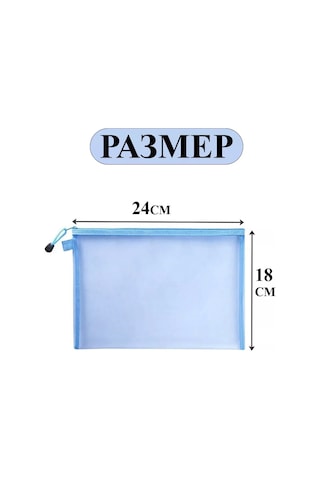 Planeta Poradka Oyuncak Ve Kozmetik Saklama Düzeni 258595514 Mavi